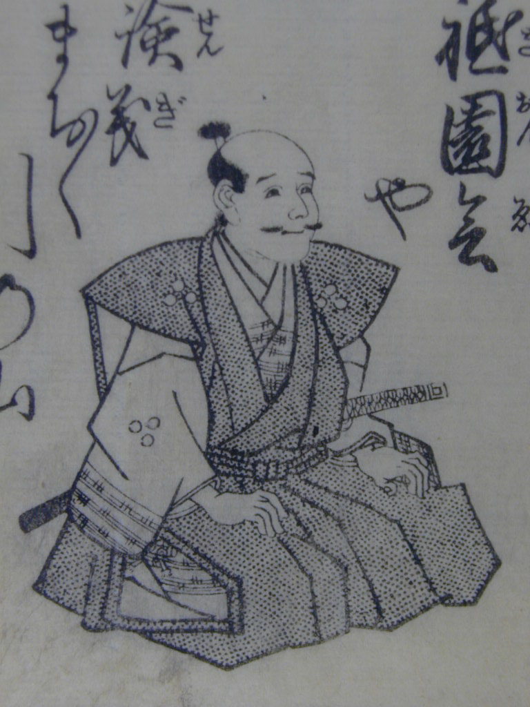 歴史 日本史
