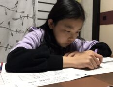 【京大生オンライン】【口コミ・小学生】演習量を増やして実力アップへ