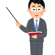 先生紹介 京大生 オンライン指導